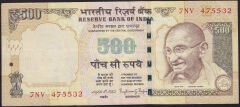 Hindistan 500 Rupee 2014 Çok Temiz+
