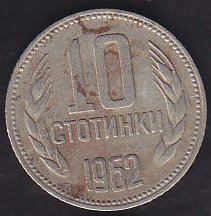 Bulgaristan 10 Stotinka 1962
