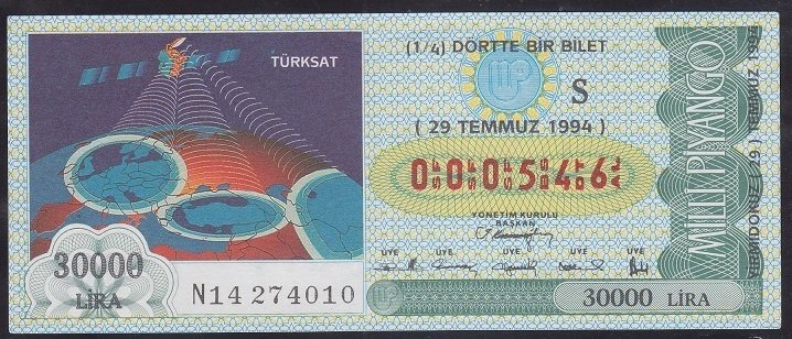 1994 29 TEMMUZ ÇEYREK BİLET S SERİSİ - 000546 - Türksat