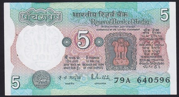 HİNDİSTAN 5 RUPEES 1975 ÇİLALTI (ZIMBA DELİĞİ VARDIR)