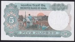HİNDİSTAN 5 RUPEES 1975 ÇİLALTI (ZIMBA DELİĞİ VARDIR)