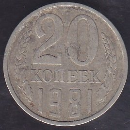 RUSYA 20 KOPEK 1981