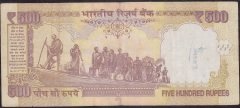 Hindistan 500 Rupee 2012 Çok Temiz