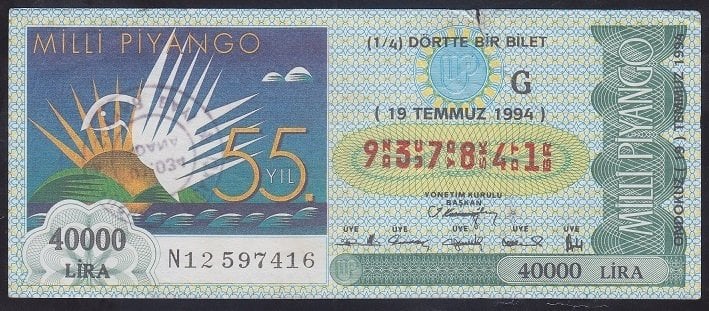 1994 19 TEMMUZ ÇEYREK BİLET G SERİSİ - YIRTILMA VAR