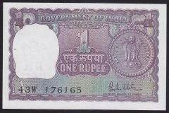 Hindistan 1 Rupee 1980 ÇİL (Zımba Delikli) Pick 77y