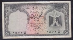 MISIR 50 PİASTRES 1965 ÇOK TEMİZ