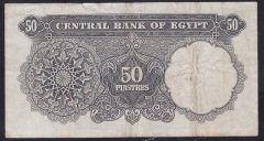 MISIR 50 PİASTRES 1965 ÇOK TEMİZ
