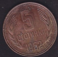 Bulgaristan 5 Stotinka 1962