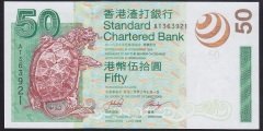 HONG KONG 50 DOLAR 2003 ÇİLALTI ÇİL
