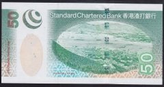 HONG KONG 50 DOLAR 2003 ÇİLALTI ÇİL