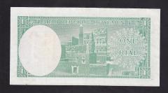 Yemen Arap Cumhuriyeti 1 Riyal 1969 Çok Çok Temiz+ Pick 6