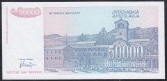 Yugoslavya 50000 Dinar 1993 ÇİL Pick 130