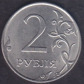 RUSYA 2 RUBLE 2016