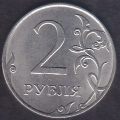 RUSYA 2 RUBLE 2016