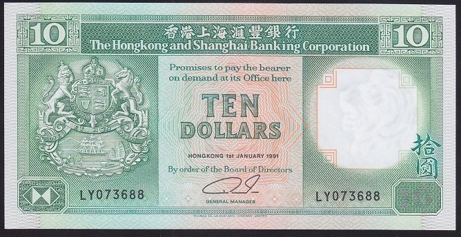 Hong Kong 10 Dolar 1991 ÇİL Pick 191c