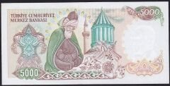 7.Emisyon 3.Tertip 5000 Lira F12 746177 Çilaltı Çil