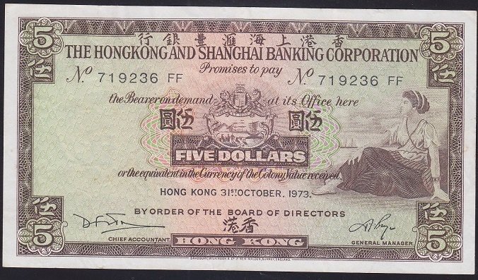 HONG KONG 5 DOLAR 1973 ÇÇT