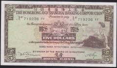 HONG KONG 5 DOLAR 1973 ÇÇT