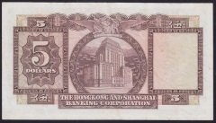 HONG KONG 5 DOLAR 1973 ÇÇT