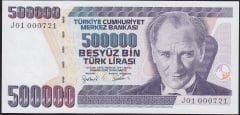 7.Emisyon 4.Tertip 500000 Lira J01 000721 Çilaltı Çil İlk Bin Parası