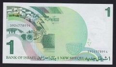 İsrail 1 Şekel 1986 ÇİL Pick 51A