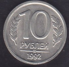 RUSYA 10 RUBLE 1992 eski para fiyatları