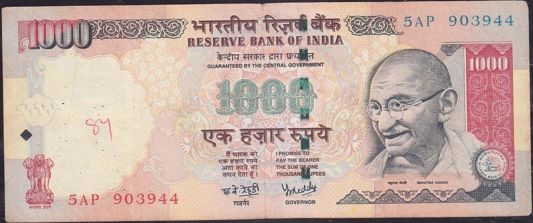 Hindistan 1000 Rupees 2006 Çok Temiz Pick 100c