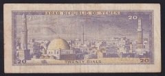 Yemen Arap Cumhuriyeti 20 Riyal 1971 Çok Temiz Pick 9