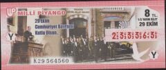 2011 29 Ekim Yarım Bilet -  Y Serisi