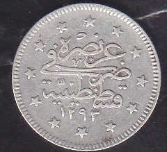 1293 / 33 Abdulhamid 2 Kuruş Gümüş