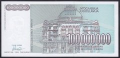 Yugoslavya 100000000 Dinar 1993 Çil ( AC Serisi ) Pick 124