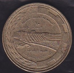 SURİYE 10 POUND 1976 FAO HATIRA