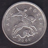 RUSYA 1 KOPEK 2008