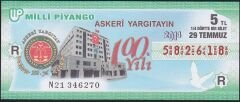 2014 29 Temmuz Çeyrek Bilet - R Serisi