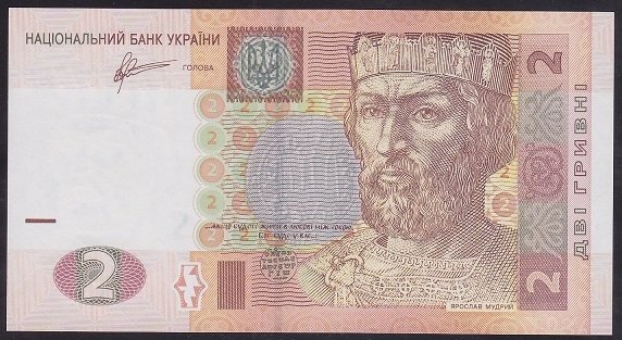 Ukrayna 2 Hryvnia 2011 Çil Pick 117c