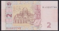 Ukrayna 2 Hryvnia 2011 Çil Pick 117c