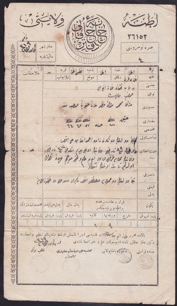 ADANA VİLAYETİ HAKANİ DEFTERİ TAPU  FLİGRANLI