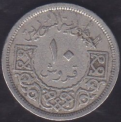 SURİYE 10 KURUŞ 1956