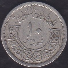 SURİYE 10 KURUŞ 1956