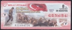 2011 30 AĞUSTOS YARIM BİLET -  Y SERİSİ