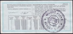 1985 23 Nisan Çeyrek Bilet - N Serisi