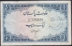 PAKİSTAN 1 RUPİ 1964 TEMİZ Pick 9A/b