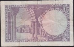 PAKİSTAN 1 RUPİ 1964 TEMİZ Pick 9A/b