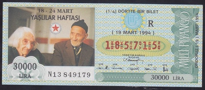 1994 19 MART ÇEYREK BİLET R SERİSİ