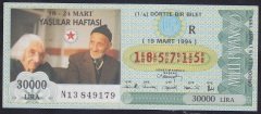 1994 19 MART ÇEYREK BİLET R SERİSİ