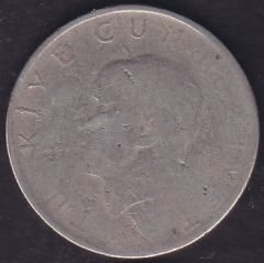 1957 Yılı 1 Lira