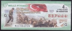 2011 30 AĞUSTOS ÇEYREK BİLET -  G SERİSİ