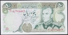 İRAN 50 RİYAL 1974 - 1979 ÇİL Pick101c