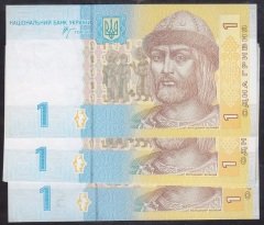 UKRAYNA 1 HRYVNİA 2006 ÇİL- 10 ADET eski para mezat