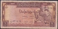 SURİYE 1 POUND 1973 TEMİZ